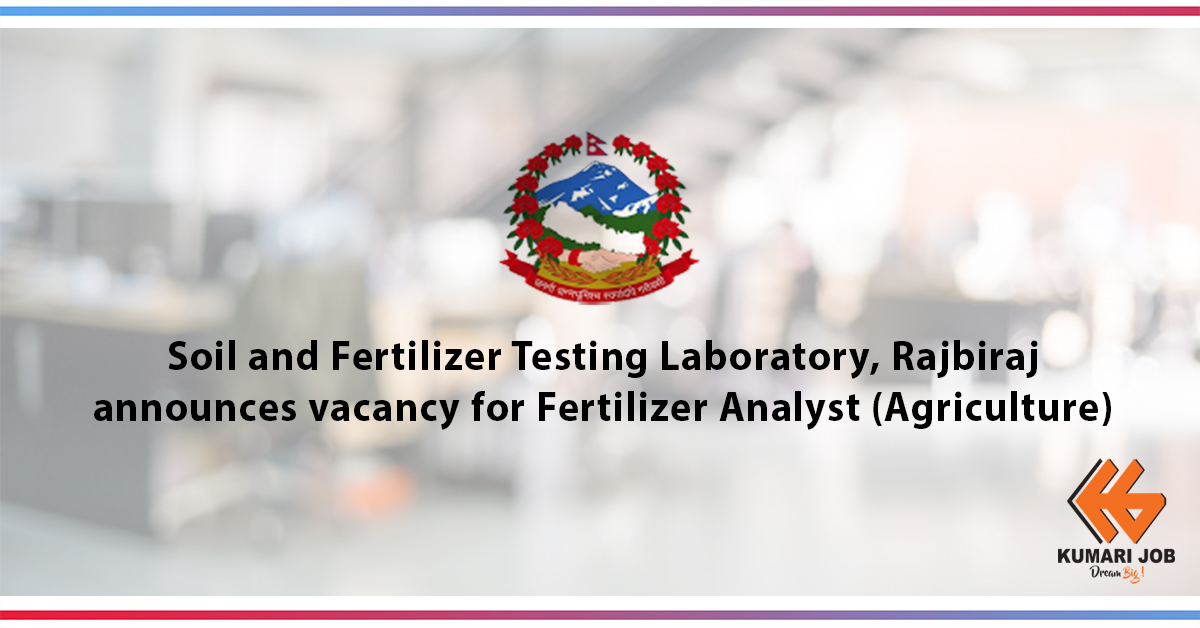 Soil and Fertilizer Testing Laboratory, Rajbiraj